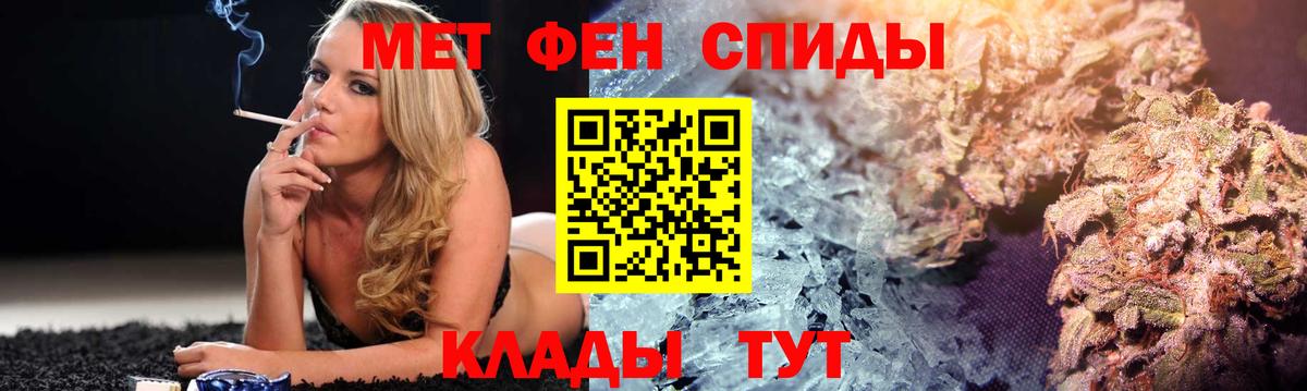 Amphetamine Premium Мирный
