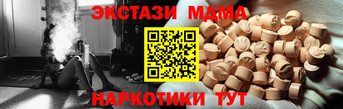 Ecstasy 99% Мирный