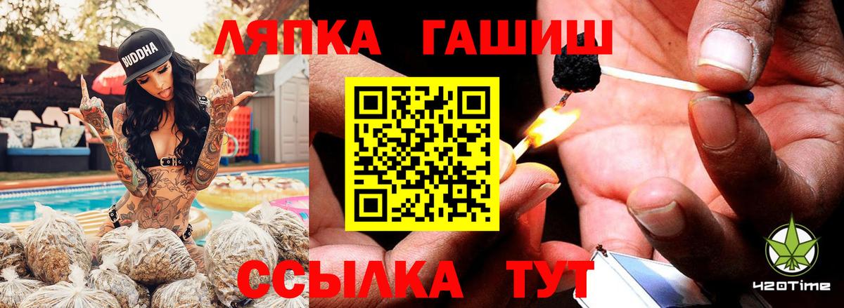 ГАШ VHQ  ГАШ Premium  Мирный  Вход с VPN 