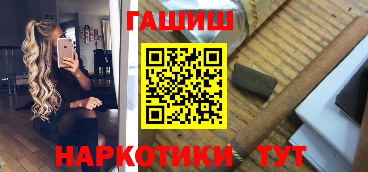 ГАШ Изолятор Мирный