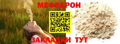 бутик Жуковский