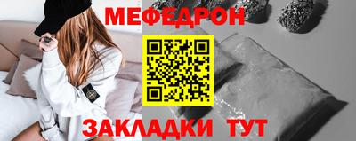 бутик Жуковский