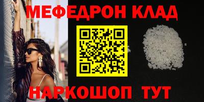бутик Жуковский