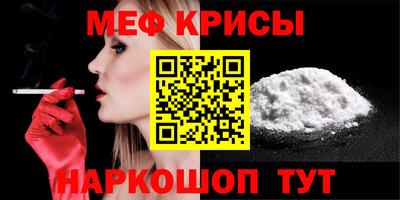крисы Заводоуковск