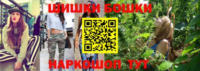 бутик Жуковский