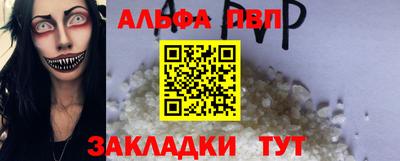 бутик Жуковский