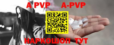 бутик Жуковский