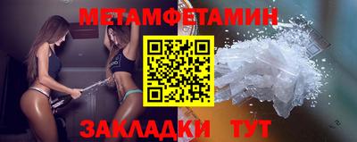 бутик Жуковский