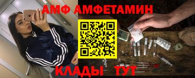 бутик Жуковский