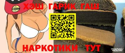 бутик Жуковский