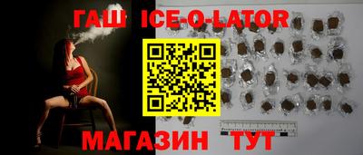 бутик Жуковский