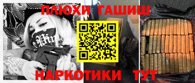 бутик Жуковский
