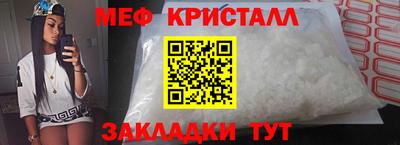 бутик Жуковский