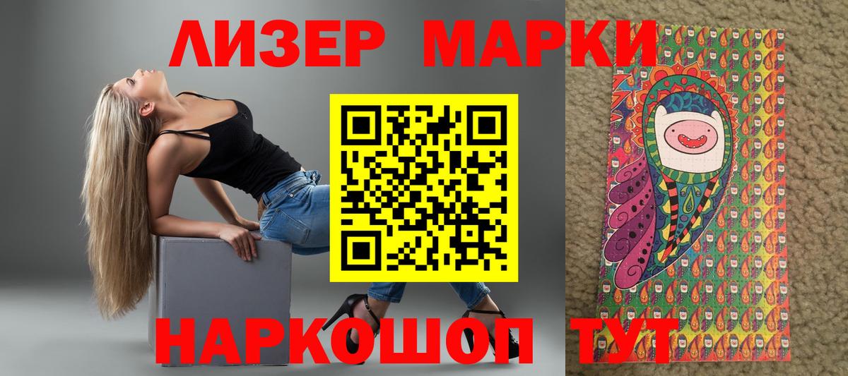 Мирный  ЛСД экстази кислота  Вход с VPN 