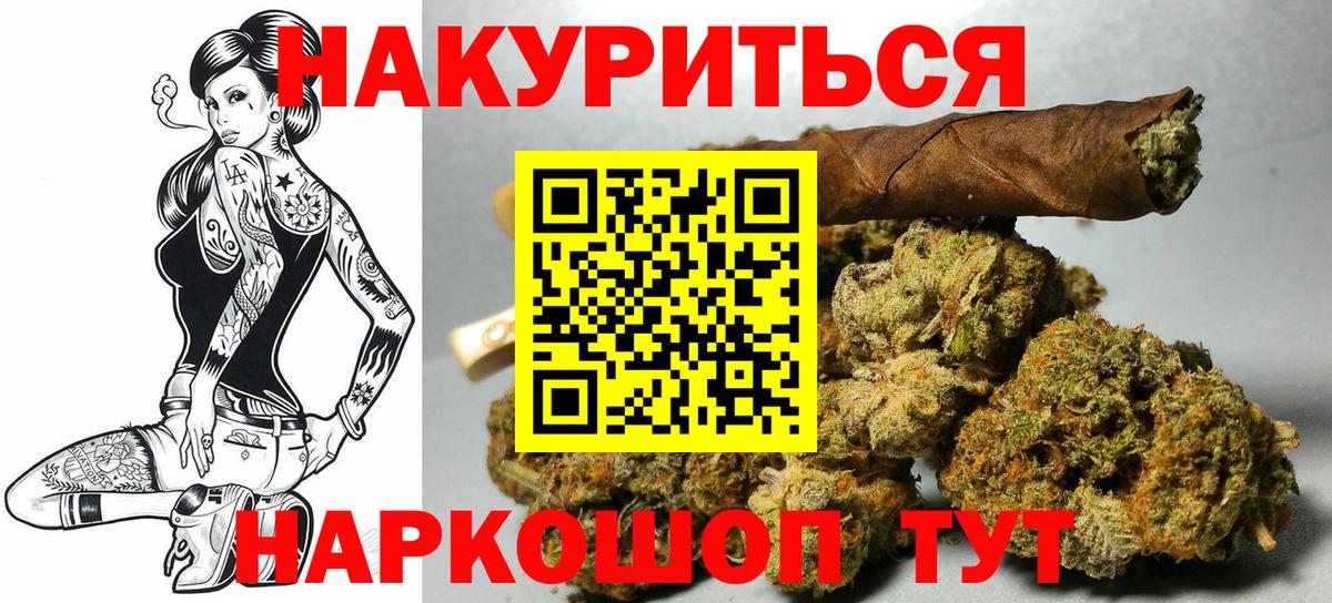 Каннабис Amnesia  Бошки марихуана ГИДРОПОН  Вход с VPN  Мирный  Шишки марихуана сатива 